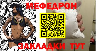 альфа пвп Чебоксары