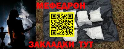 амф Обь