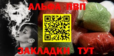 мяу мяу мука Обнинск