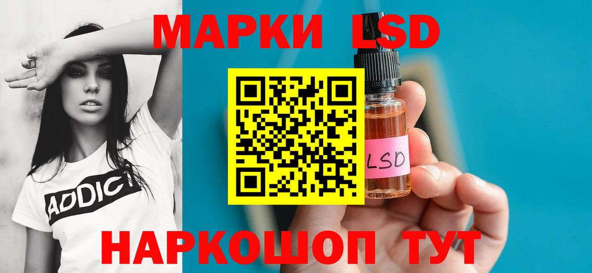 LSD-25 экстази ecstasy Карабулак