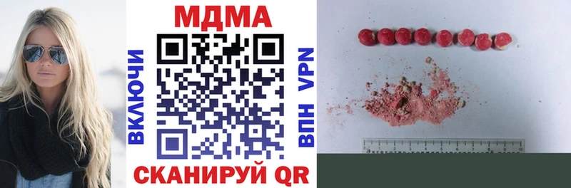 МДМА кристаллы  Карабулак 