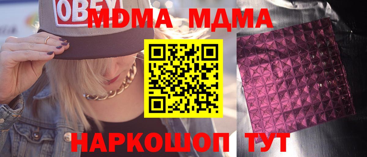МДМА VHQ Карабулак
