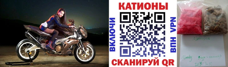 где найти Карабулак МЯУ-МЯУ мука
