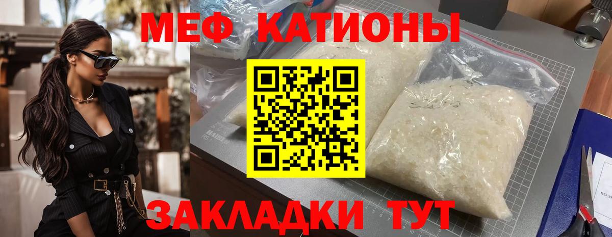 Мефедрон  Вход с VPN  Карабулак  Меф mephedrone  МЕФ  Мефедрон мука 