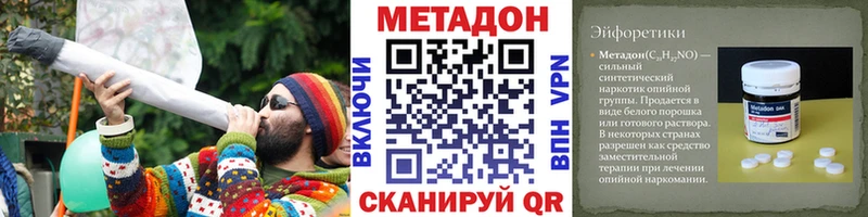 omg как войти  где купить наркоту  Карабулак  МЕТАДОН methadone 