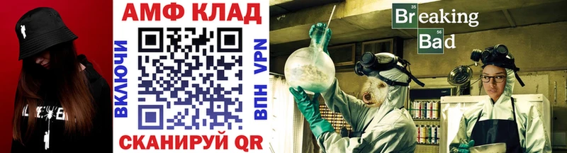 Метамфетамин винт где купить наркоту Карабулак