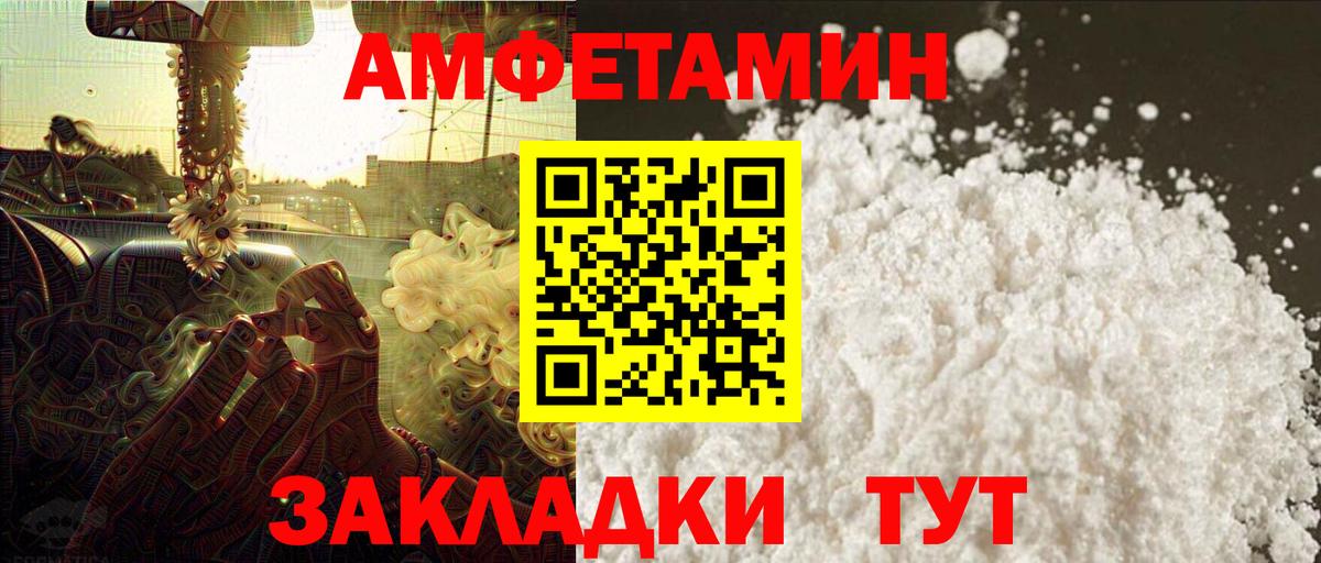 Метамфетамин кристалл Карабулак