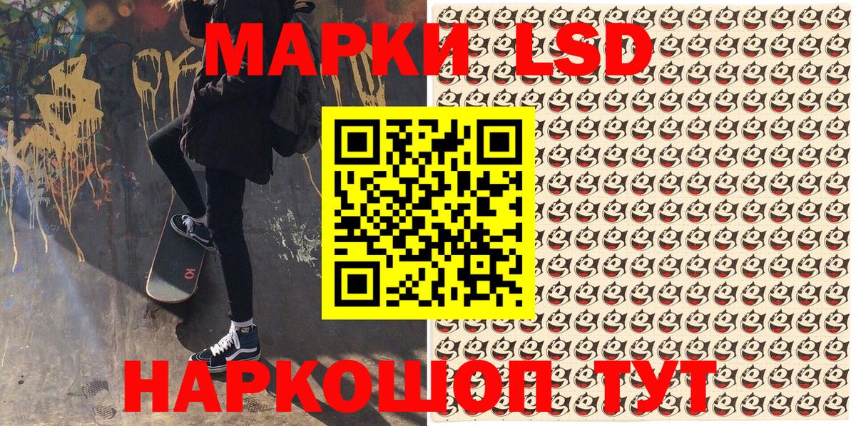 Карабулак  Наркотические марки 1,5мг  Вход с VPN 