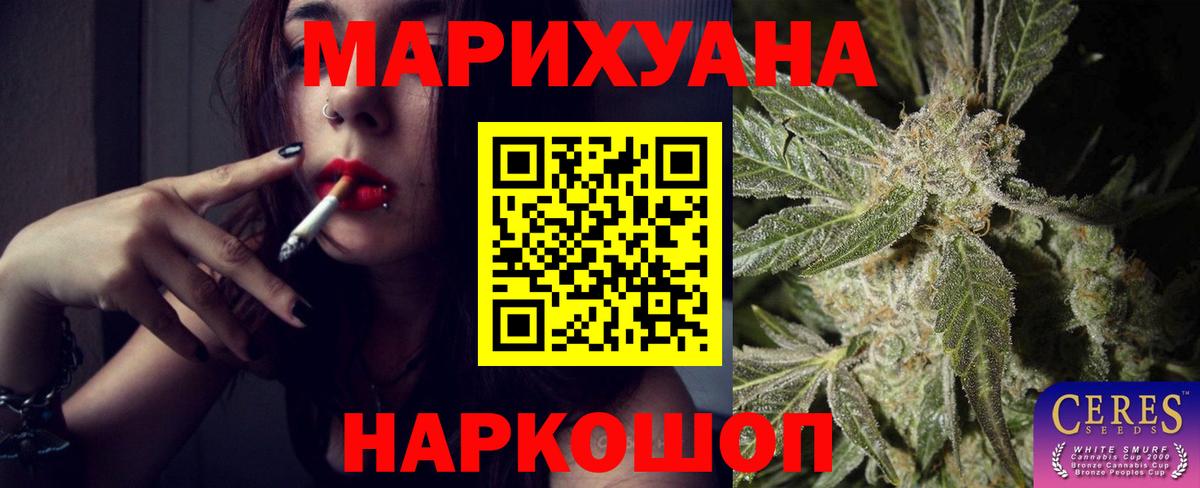МАРИХУАНА планчик  Конопля планчик  Карабулак  Вход с VPN  Канабис OG Kush 