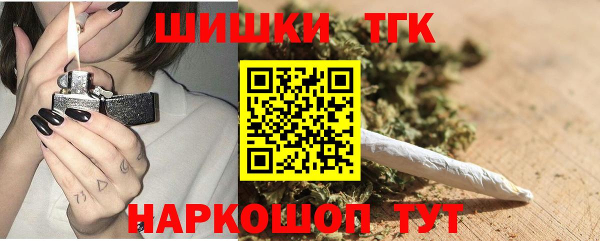Каннабис Bruce Banner Карабулак